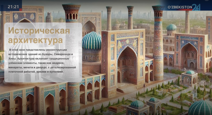 азербайджан, джахонгир артыкходжаев, ильхам алиев, парк узбекистан, шавкат мирзиеев