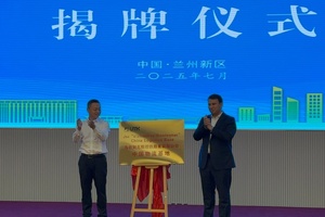 «Узтемирйулконтейнер» открыла пункт сборки грузов в китайском Ланьчжоу