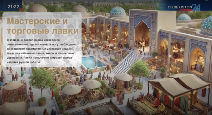 азербайджан, джахонгир артыкходжаев, ильхам алиев, парк узбекистан, шавкат мирзиеев