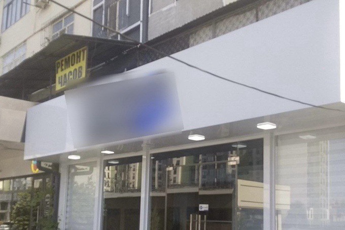 В Узбекистане выявили более 1,6 тыс. случаев нерационального использования энергоресурсов