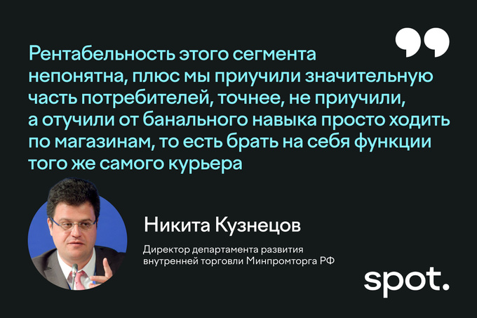 курьеры, россия, трудовые мигранты