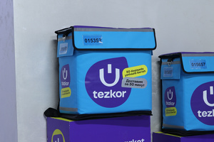 Суд взыскал с ресторана 94 млн сумов за незаконное использование названия Uzum