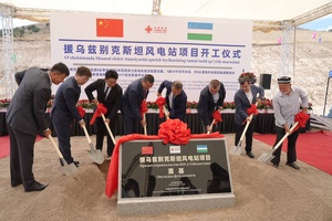 Китайская TBEA построит ветропарк мощностью 20 МВт в Бурчмулле