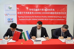China Energy построит в Ташкенте аккумуляторную систему на 100 МВт