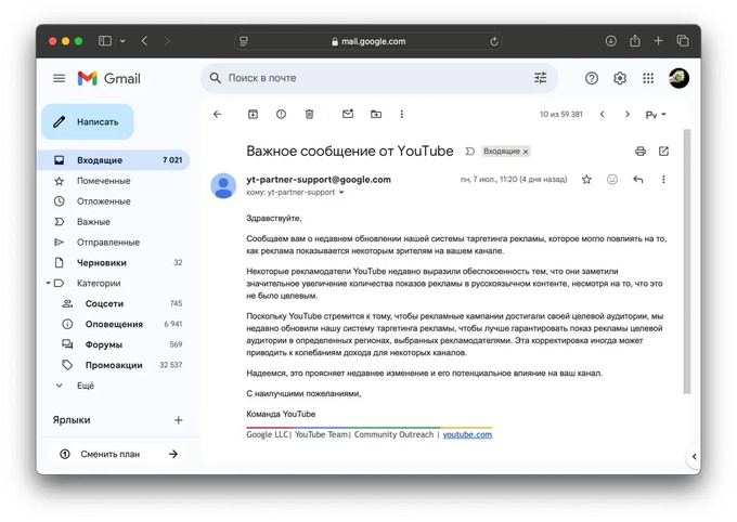 reklama, rossiya, youtube
