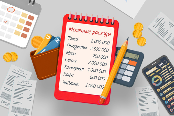 Расходы и доходы: вести учет — первый шаг к контролю