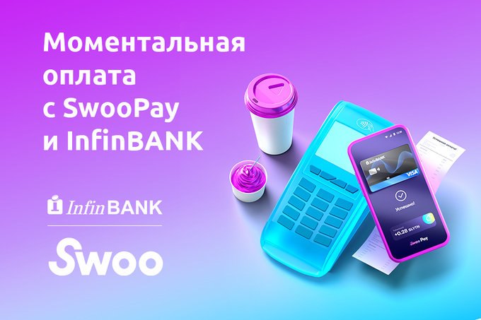 Visa от InfinBANK теперь доступна в Swoo Pay