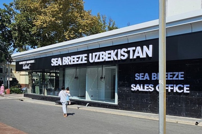 Agalarov Development планирует открыть в Ташкенте офис продаж Sea Breeze