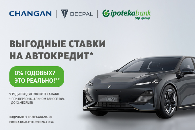 Super Changan: автокредиты от 0% доступны в Ipoteka Bank OTP Group