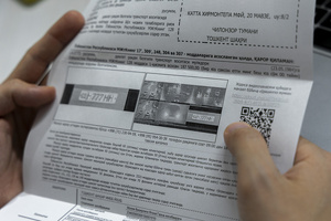 Подать заявление о возврате авто со штраф-стоянки можно будет онлайн