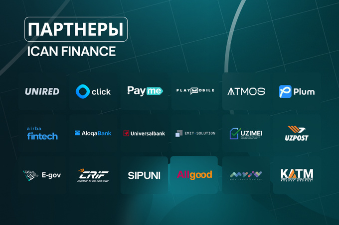 ican, ican business, ican finance, ican hr, ican ombor, реклама