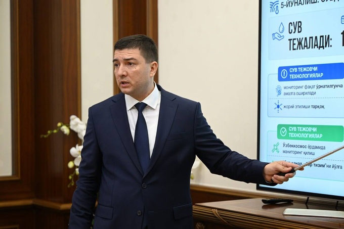 вода, водосберегающие технологии, шавкат мирзиеев