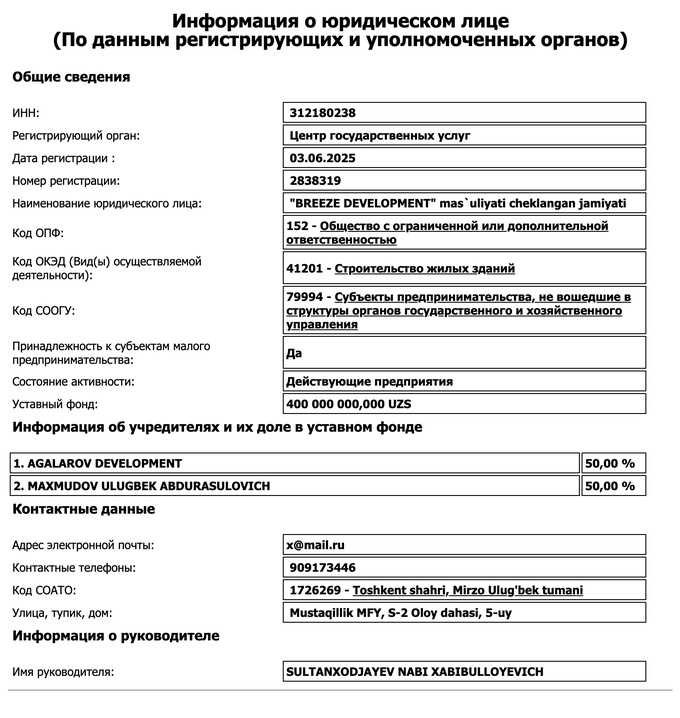 agalarov development, sea breeze uzbekistan