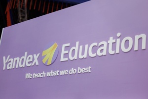 Начинается набор на обучение в Yandex ML School в Ташкенте