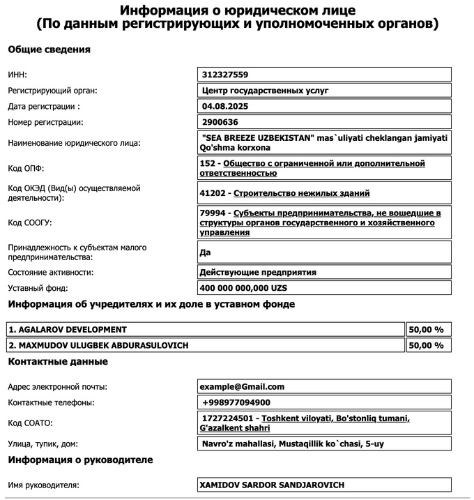 agalarov development, sea breeze uzbekistan