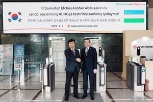 Koreyaning KDHC kompaniyasi Yangi Toshkentda isitish tizimlarini joriy etishi mumkin