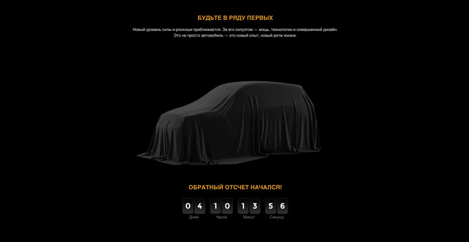 chevrolet, tahoe, uzauto motors, автомобили