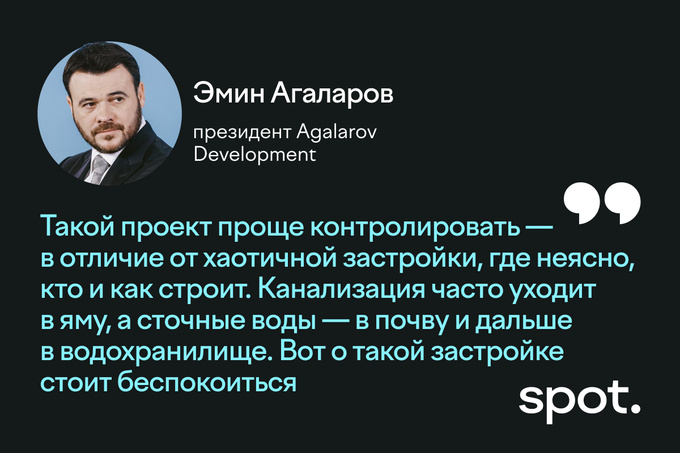 agalarov development, sea breeze uzbekistan, чарвак, чарвакское водохранилище, эмин агаларов