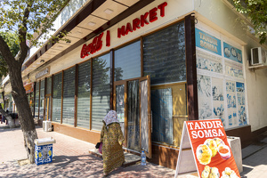 Годовая инфляция в феврале выросла впервые с прошлого лета — 7,3%