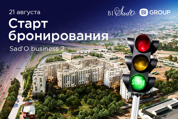 BI Group запускает продажи второй очереди жилого комплекса BI Sad’O Business