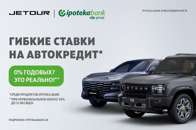 Ipoteka Bank OTP Group запускает новую программу автокредитования Super JET