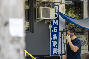 Aholi mikromoliya tashkilotlari va lombardlardan asosan 10 mln so‘mgacha kredit olgan