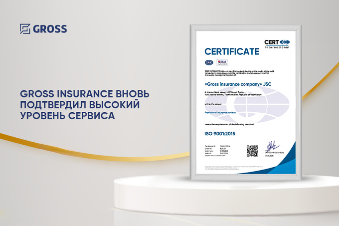 Gross Insurance получил международный сертификат ISO 9001:2015