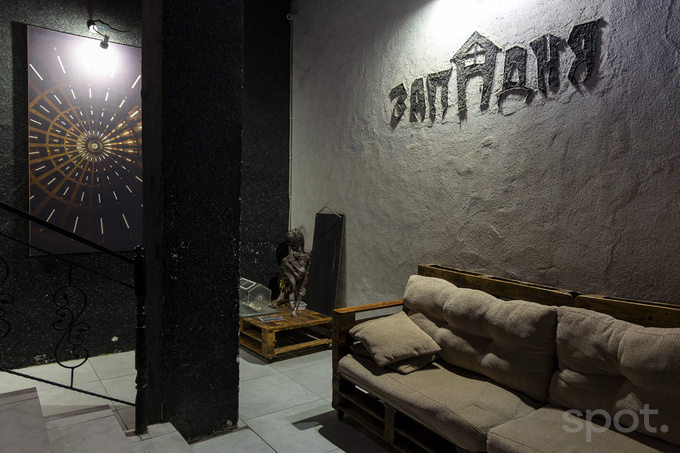 западня, квесты