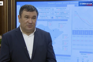 На решение энергетических проблем Ташкента направят 1,8 трлн сумов — глава Минэнерго