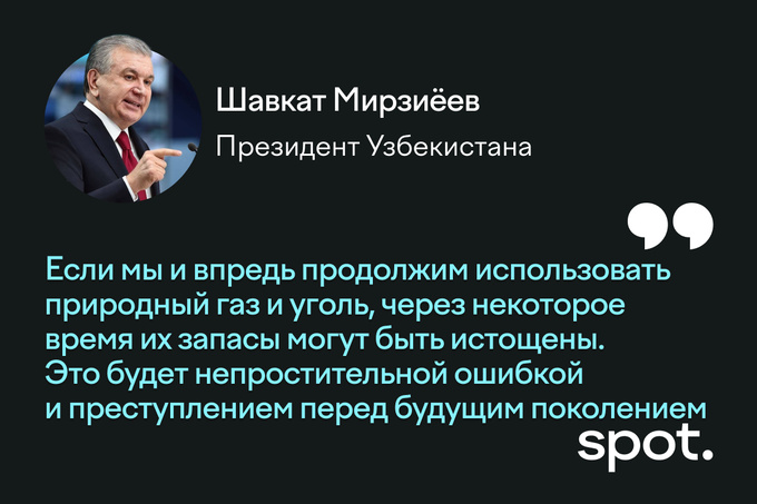 атомная энергетика, аэс, узатом