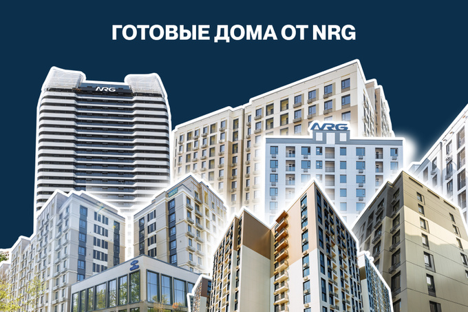 Как NRG меняет облик Ташкента и создает стиль будущего