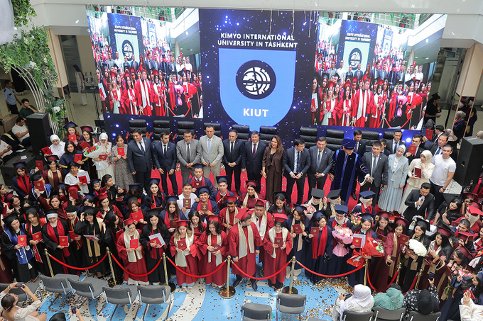 kimyo university, kiut, реклама