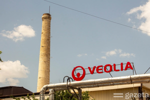 В личном кабинете Veolia отдельно покажут начисления за горячую воду и отопление