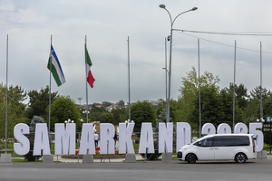 Территорию Самарканда планируется расширить на 17,5 тысяч гектар