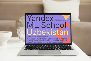 Sun’iy intellekt mutaxassislari uchun Yandex ML School’ga arizalar qabul qilinmoqda