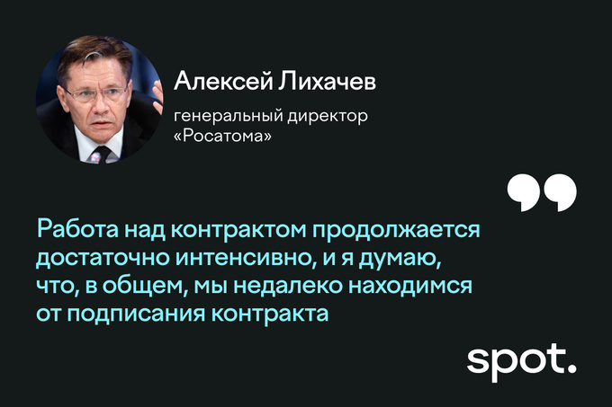 атомная энергетика, аэс, узатом