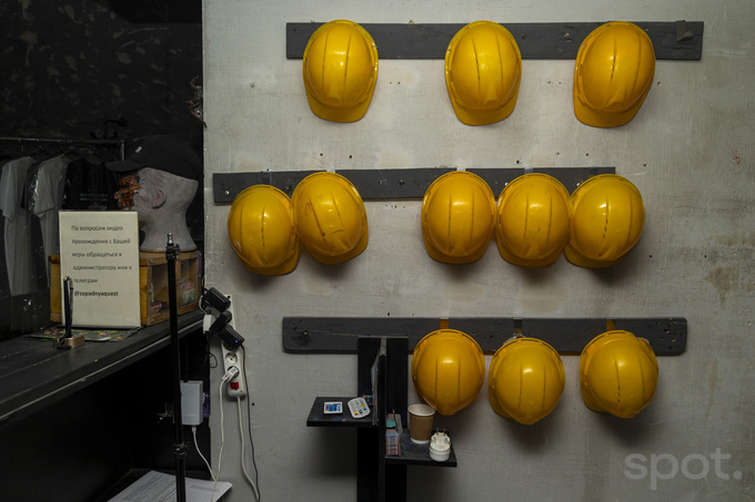 западня, квесты