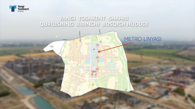 метрополитен, новый ташкент