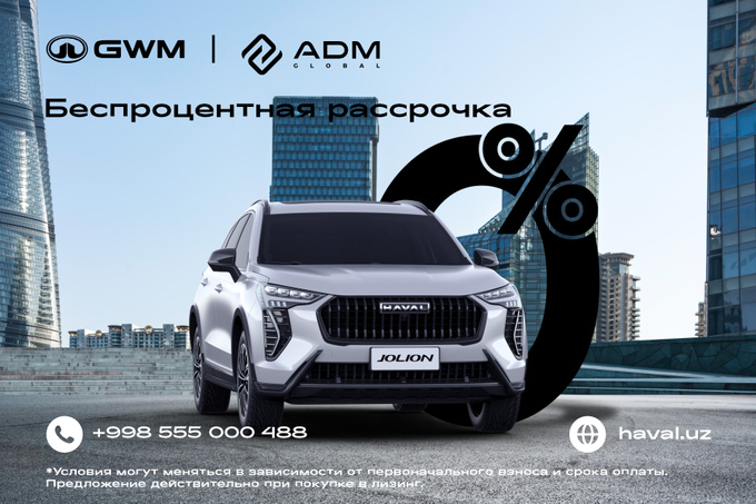 Haval предлагает специальные условия для комфортной покупки кроссоверов