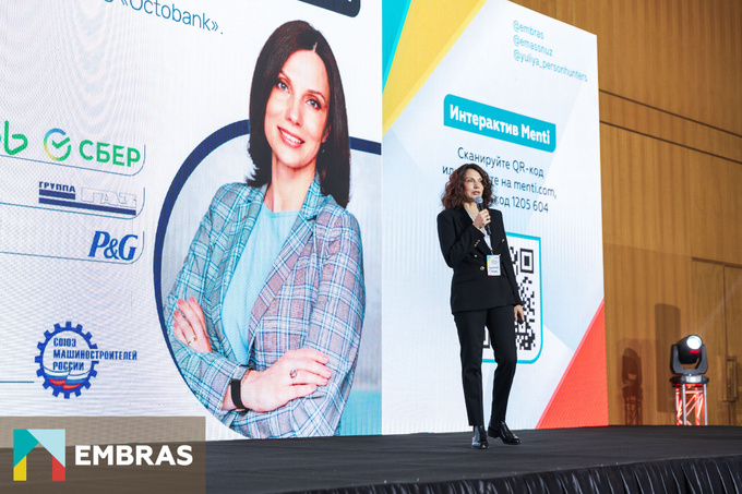 embras world, реклама