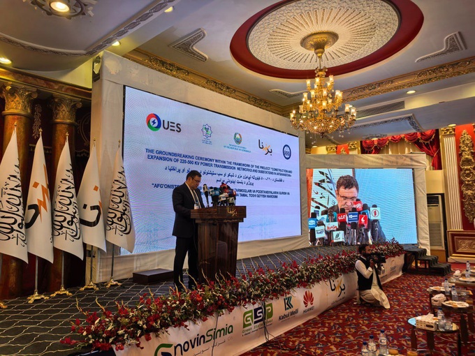 афганистан, минэнерго, электроэнергия