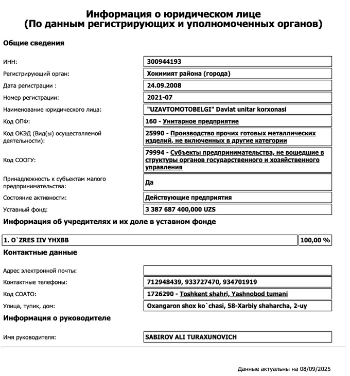 автомобили, красивые номера, сбдд