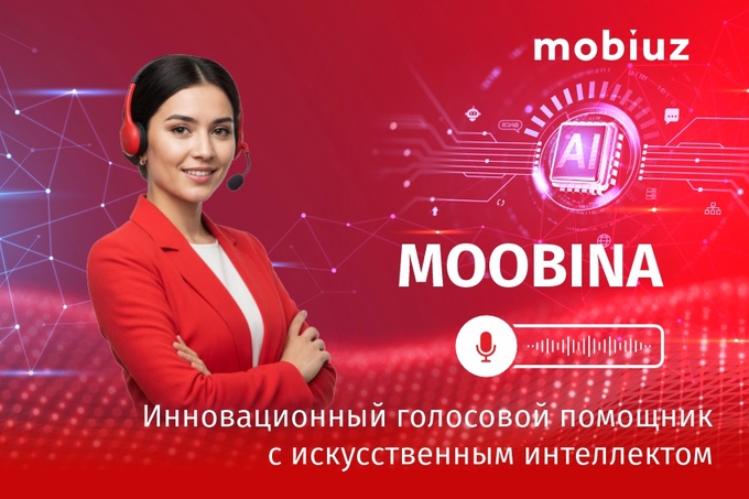 Mobiuz презентует инновационного голосового помощника Moobina