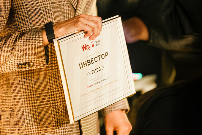 way ii, реклама