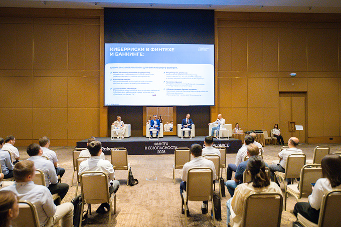 Click: безопасность в финтехе — инвестиция в доверие и развитие страны