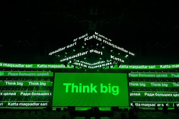 Ipak Yuli Bank представил новый бренд и стратегическую платформу Think Big
