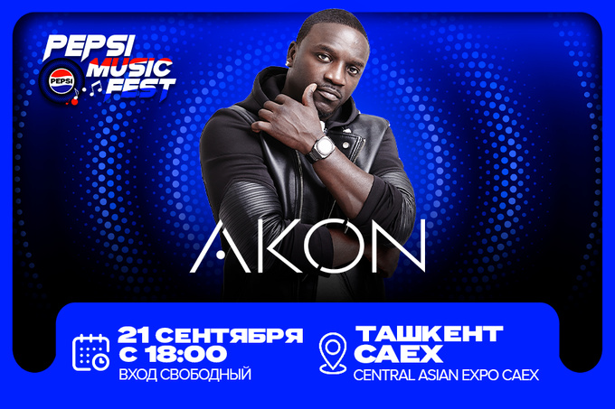 Akon, Big Baby Tape, Ирина Кайратовна выступят на Pepsi Music Fest 2025
