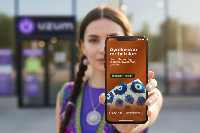 Uzum и Hamroh запустили специальную подборку товаров от женщин-предпринимательниц