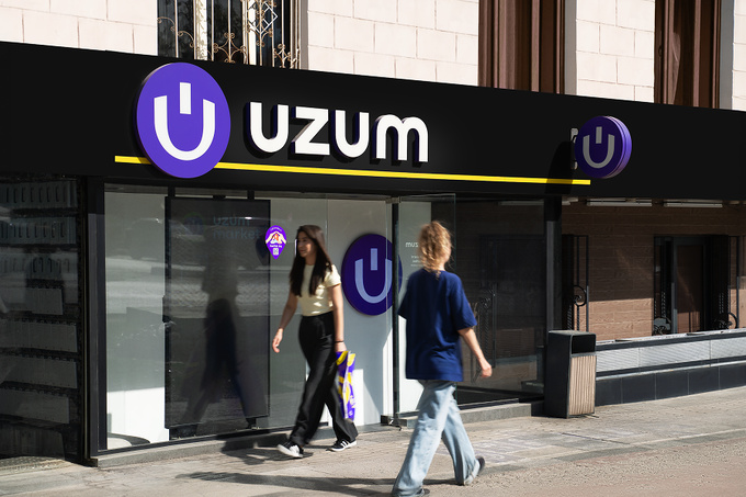 reklama, uzum market