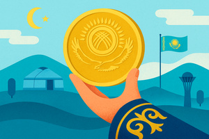Нацбанк Казахстана запустил первый стейблкоин с привязкой к тенге